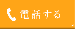 airec_tel_sp.png